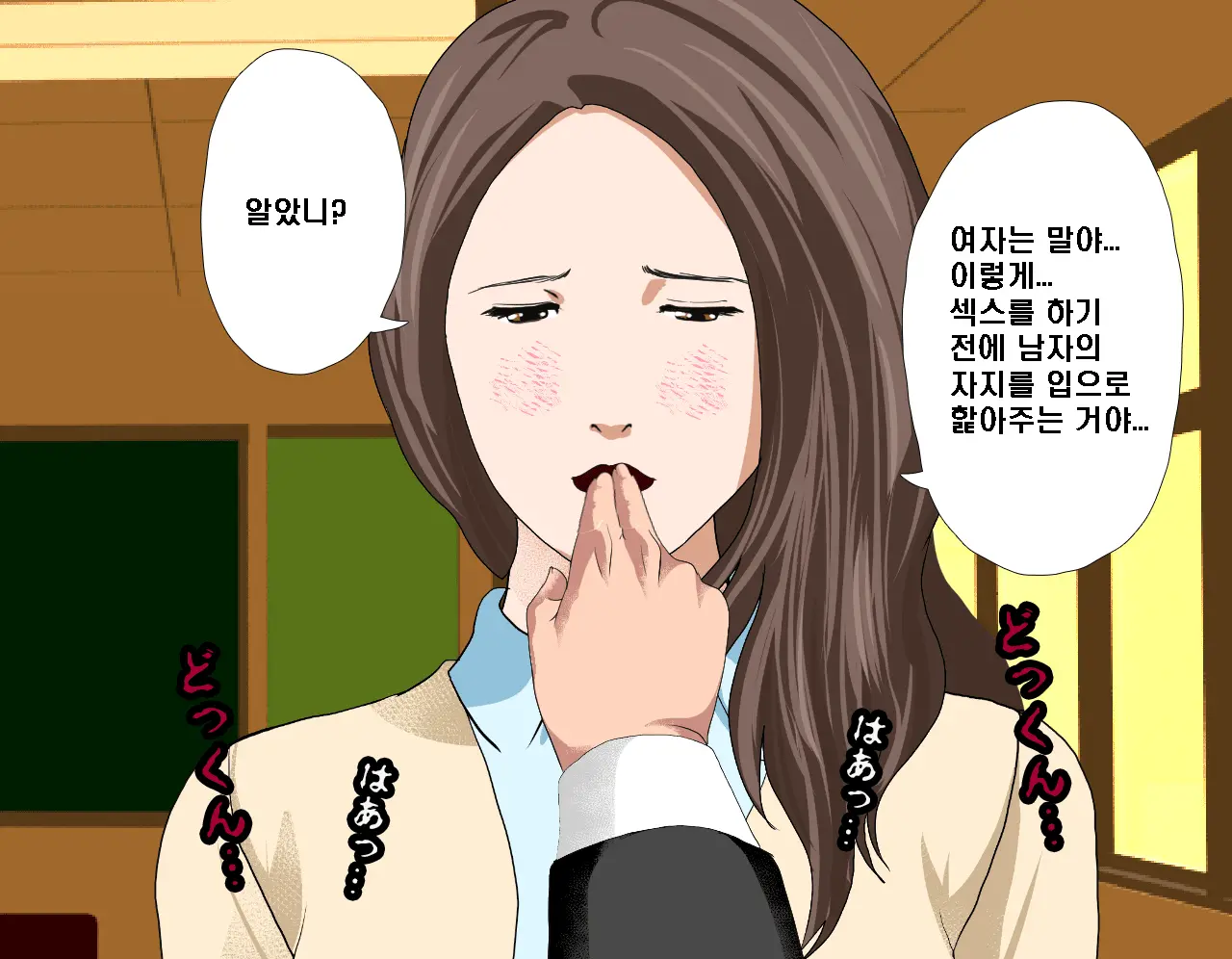 Saimin Seikyouiku 3